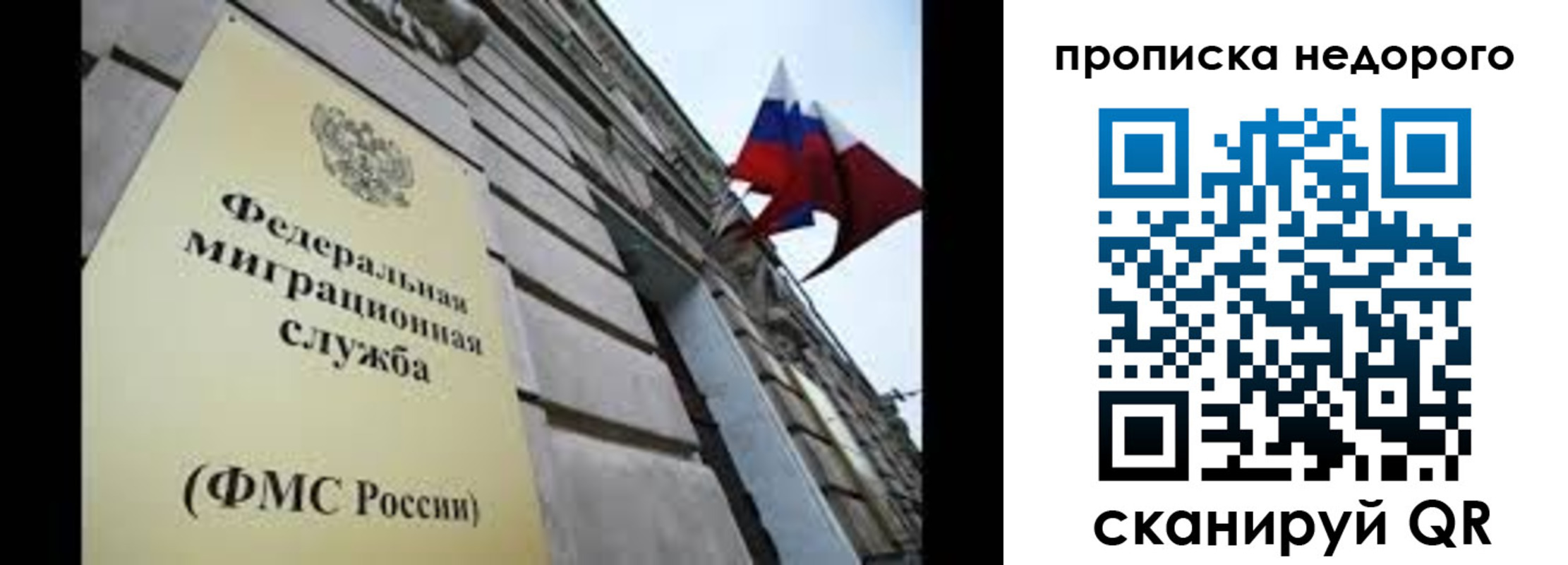 временная регистрация для школы в Ненецком АО