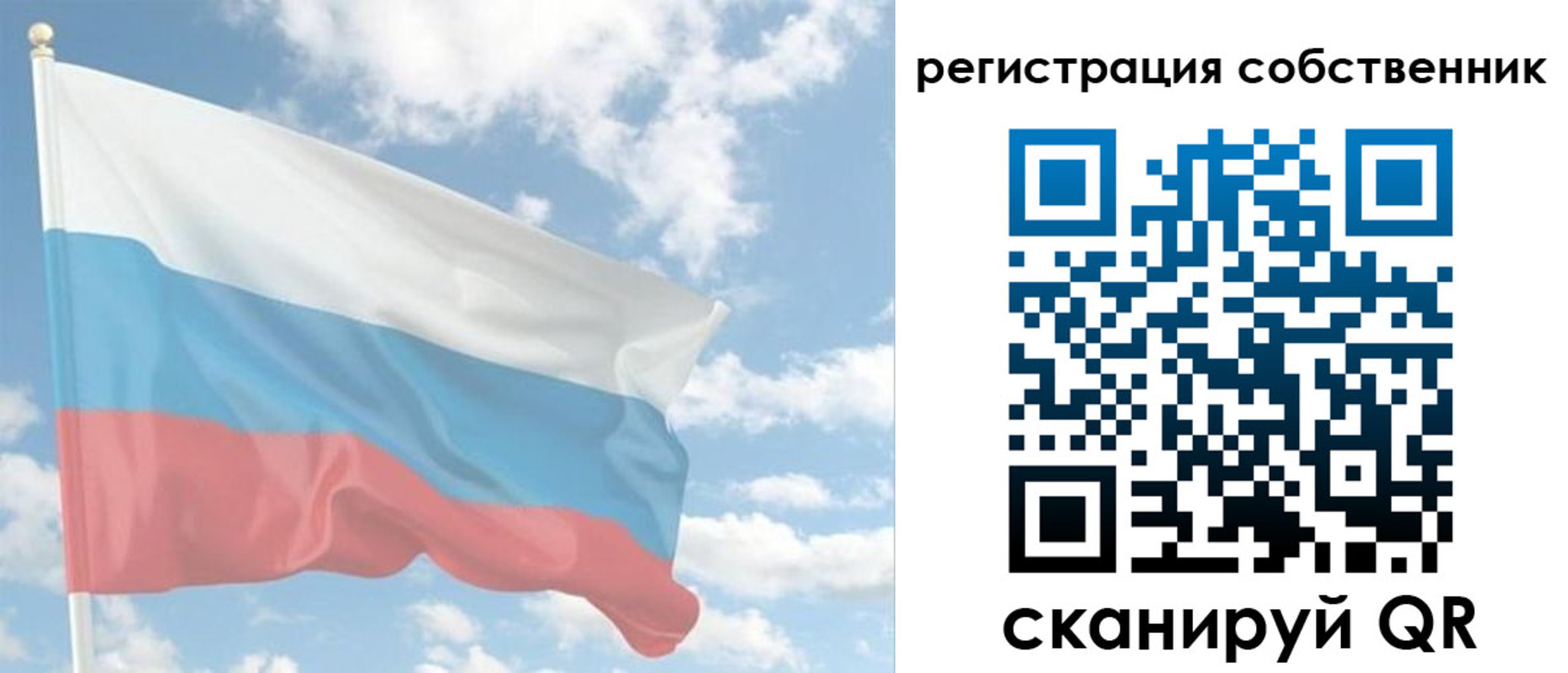 регистрация в Ненецком АО