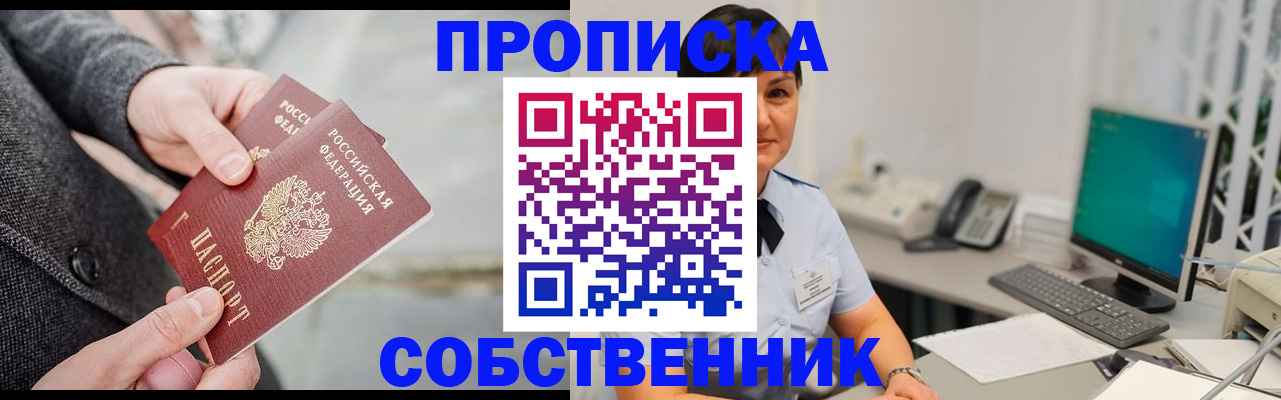 регистрация для школы в Ненецком АО