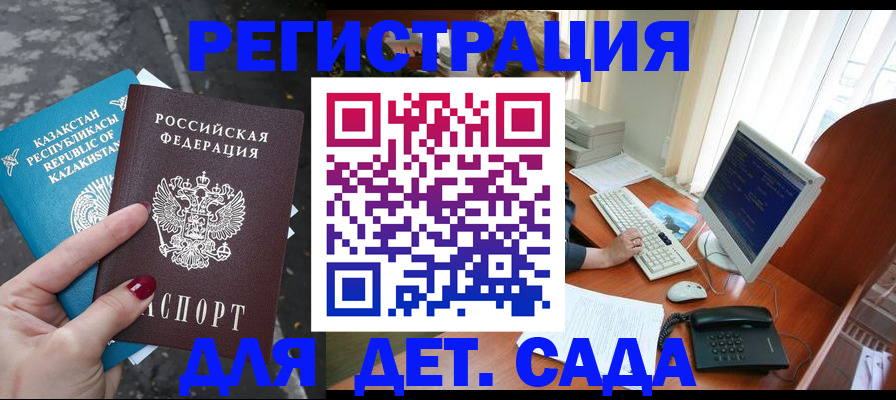 временная регистрация гарантия в Ненецком АО