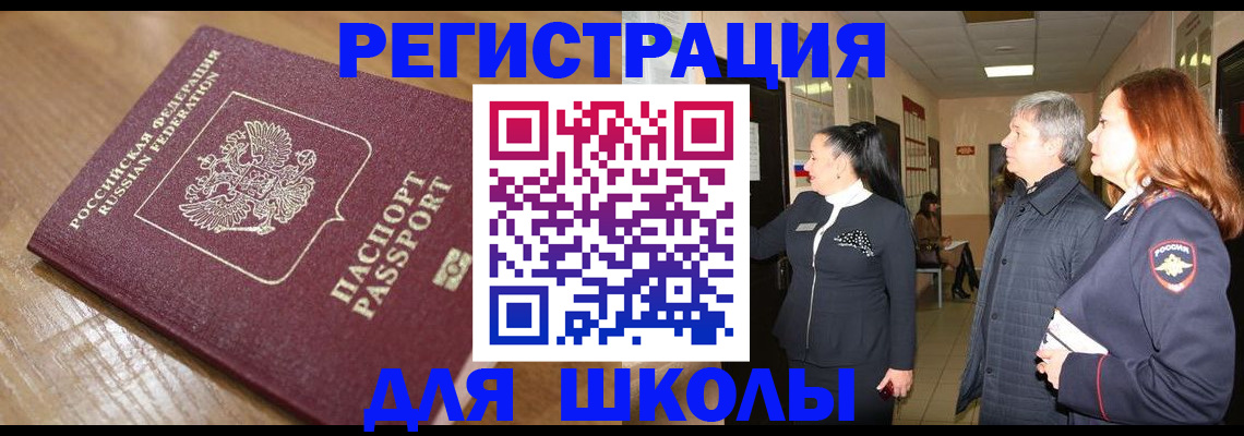найти адрес прописки в Ненецком АО